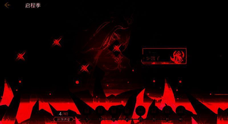 幻境巡游关卡宣传图2