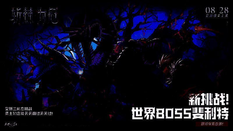 新版本其他内容宣传图