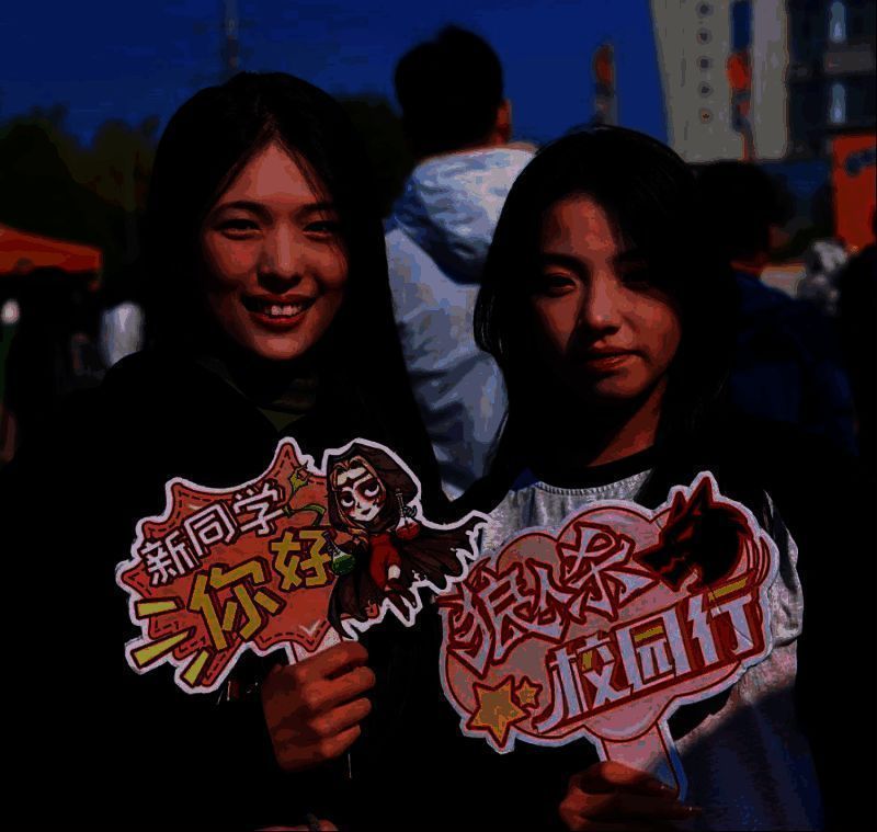 锦州医科大学狼人杀活动现场图