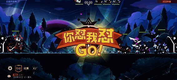 绯焉战斗动态图片