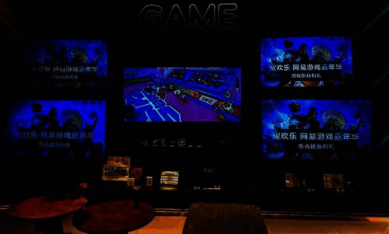 耀欢乐 网易游戏嘉年华活动现场图2