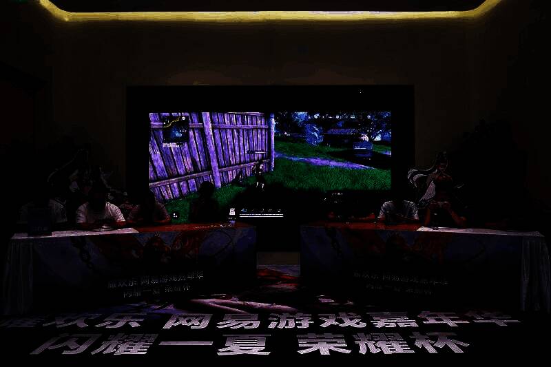 永劫无间PK赛现场图