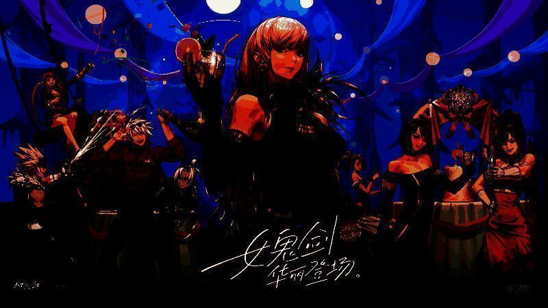 女鬼剑相关宣传画面