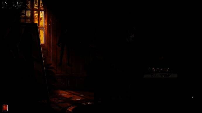 野人 - 野孩子海报图二