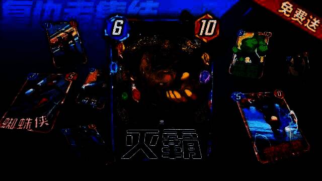 《漫威终极逆转》英雄卡牌变体展示