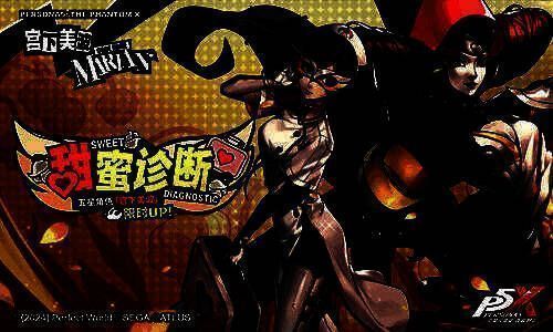 五星角色限时UP宣传图