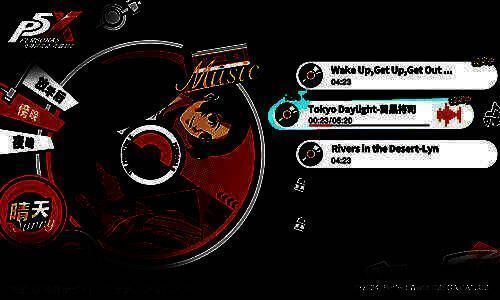 都市随身听功能宣传图