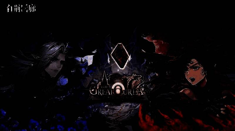 《白荆回廊》了不起的乌瑞亚版本宣传图