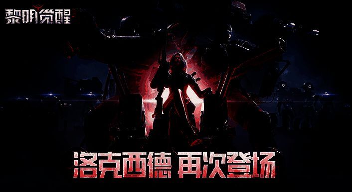 新剧情相关画面