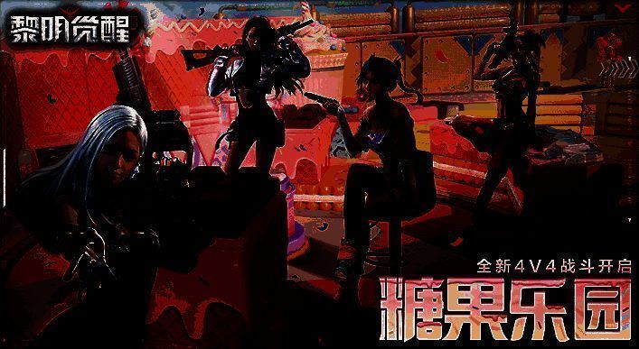 糖果乐园地图画面