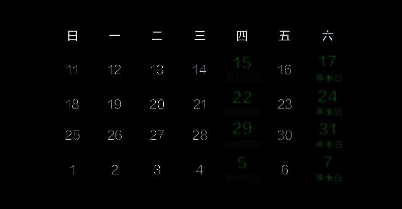 赛事相关图片10