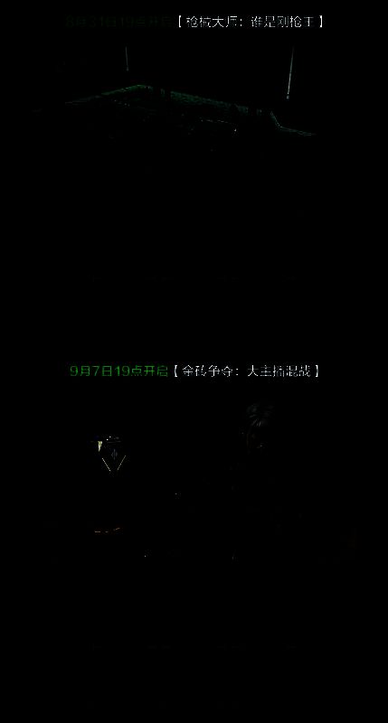 赛事相关图片11