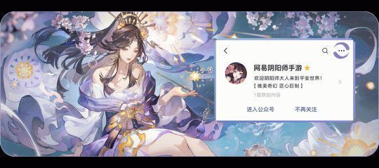 游戏特色展示动图