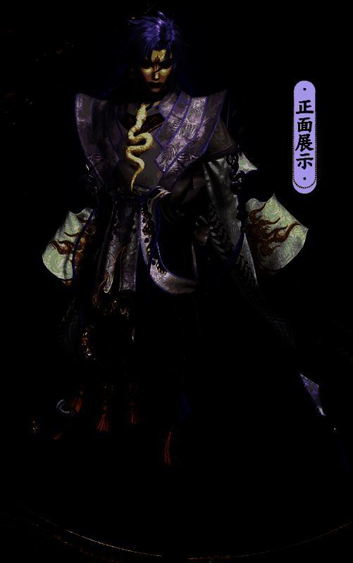 玩家穿着堕神绝渊时装图