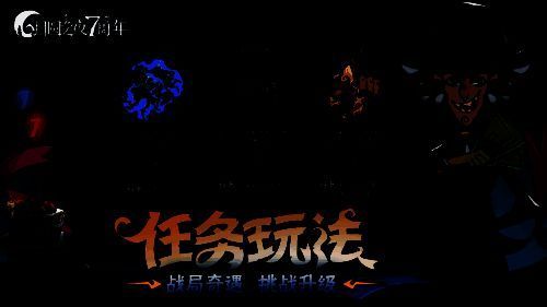 《月圆之夜》S5赛季宣传图