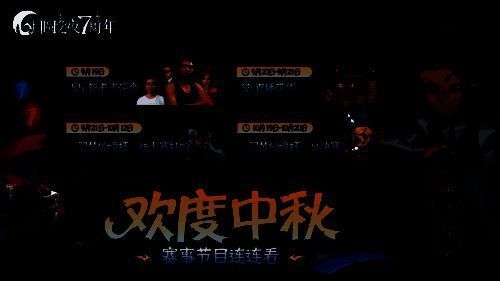 《月圆之夜》中秋赛事宣传图