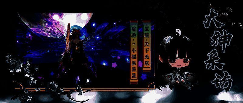 《天下》手游相关图片1