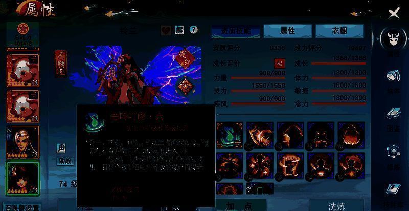 《天下》手游相关图片9