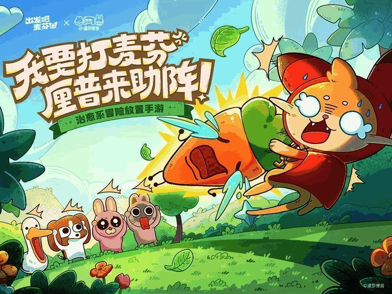 游戏画面相关图片