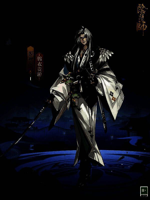 源赖光新皮肤·锦衣贵游外观图