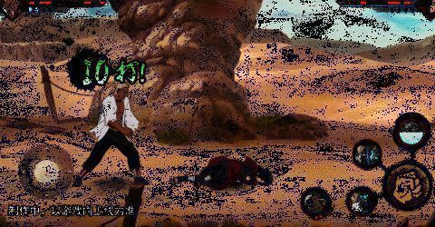 雷之爪短按动图2