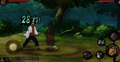 究·超躯须罗武奥义动图