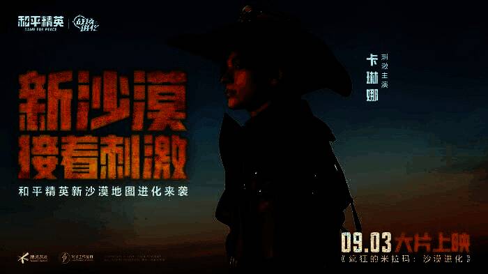 Coser卡琳娜反串孤胆枪手