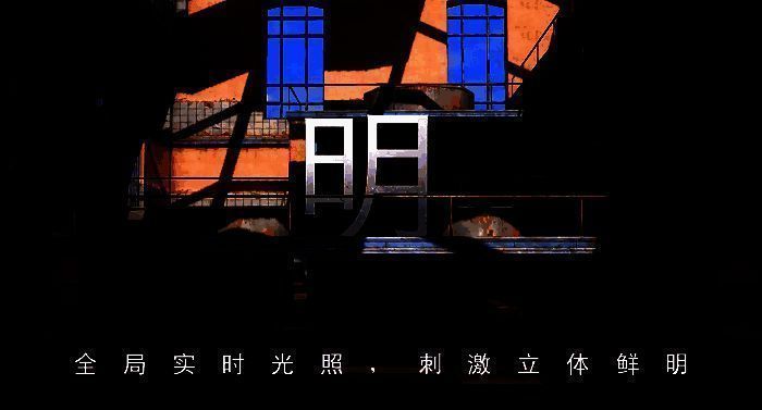 《和平精英》极清模式画面展示