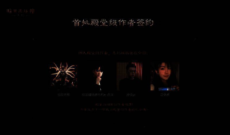 暗黑破坏神不朽爆金计划宣传图2