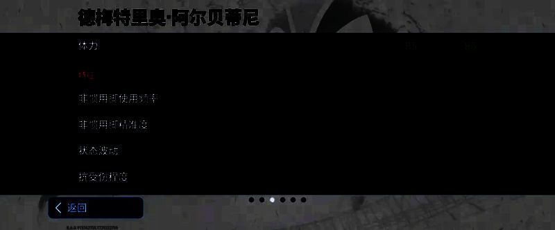 阿尔贝蒂尼比赛图片8