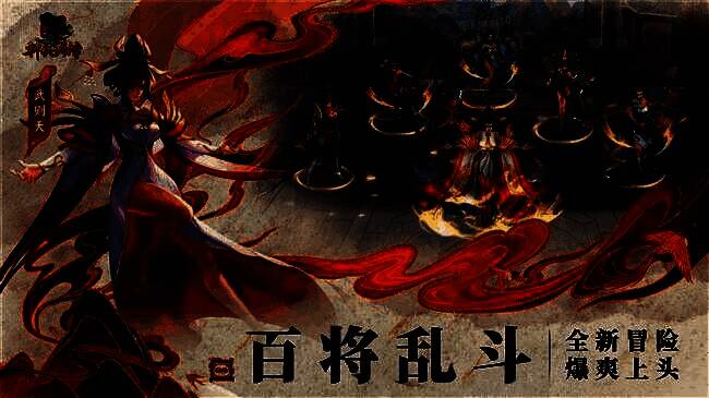 《小浣熊神兵列传》轻松休闲玩法画面