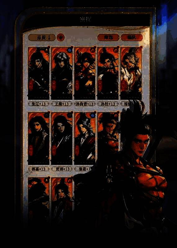 《如鸢》游戏画面展示3