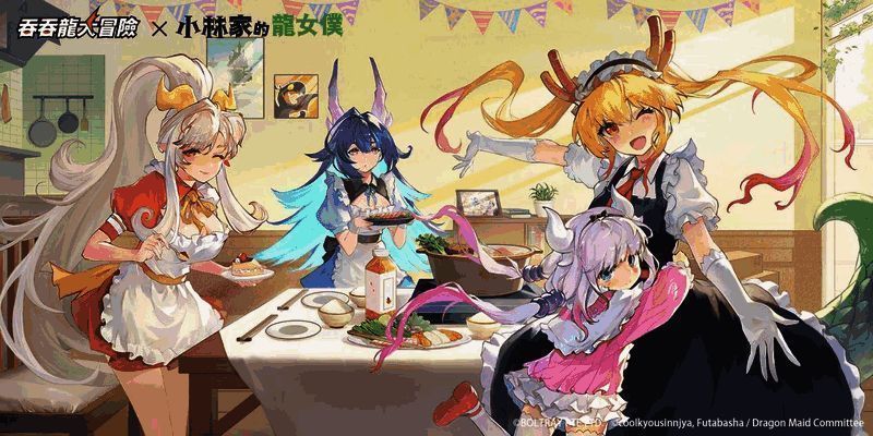 女仆咖啡厅活动画面