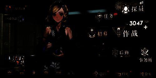 《异象回声》应对局办公室场景画面