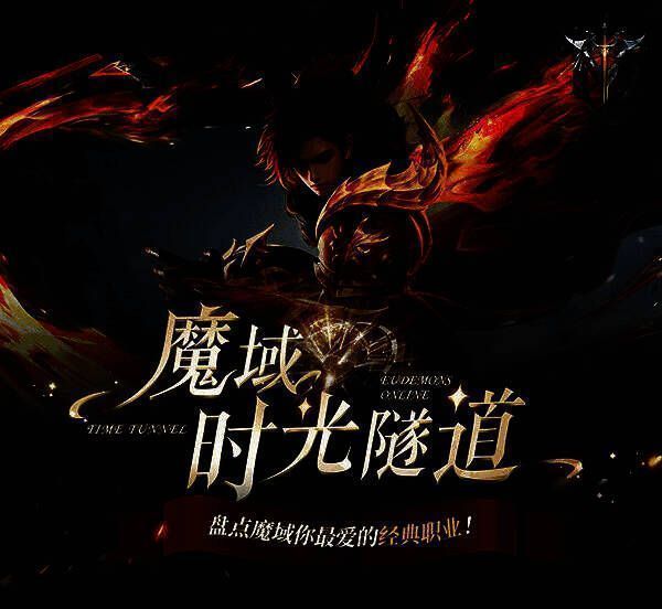 亚特大陆职业相关画面1