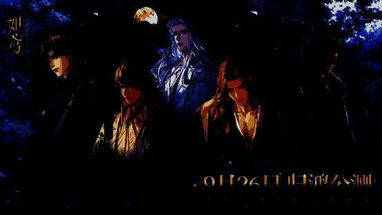 《如鸢》相关宣传图片