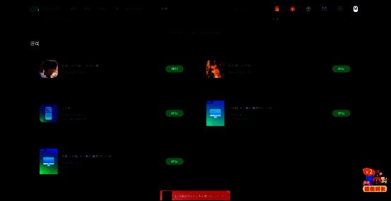 《如鸢》在网易云游戏的秒玩界面