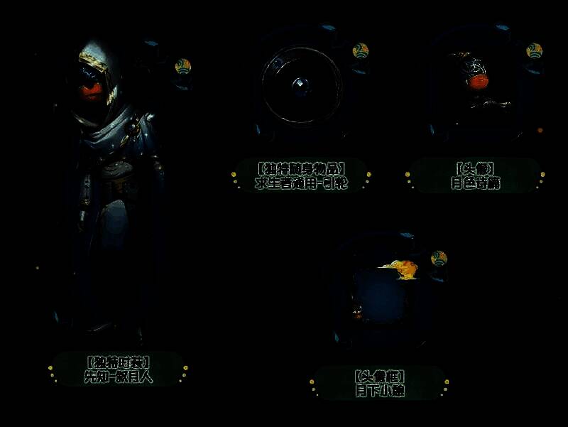 《第五人格》先知 - 叙月人时装展示画面