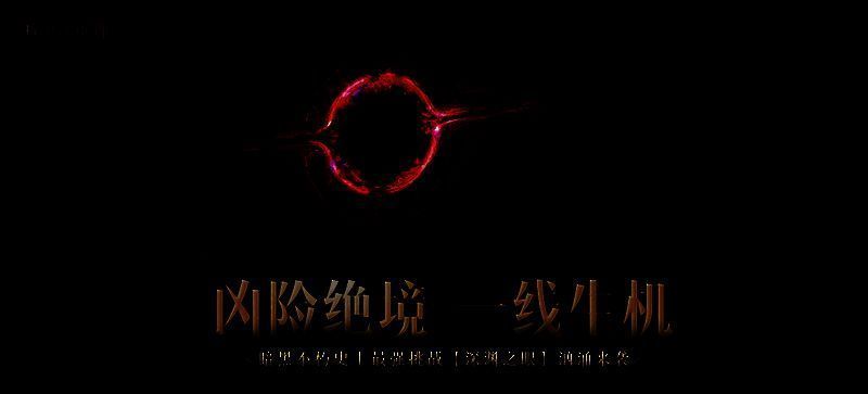 《暗黑破坏神:不朽》相关宣传图4