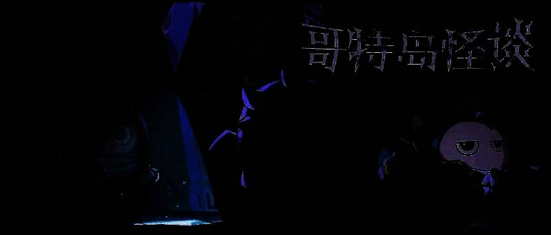 其他角色盲盒外观图