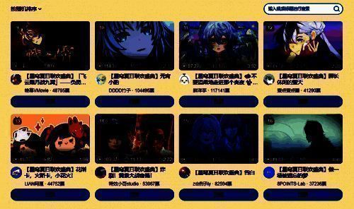 星铁二创相关图片5