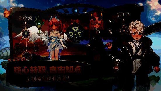 《森之国度》职业玩法更新配图