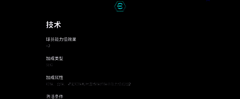 阿隆索球员时期风采图7