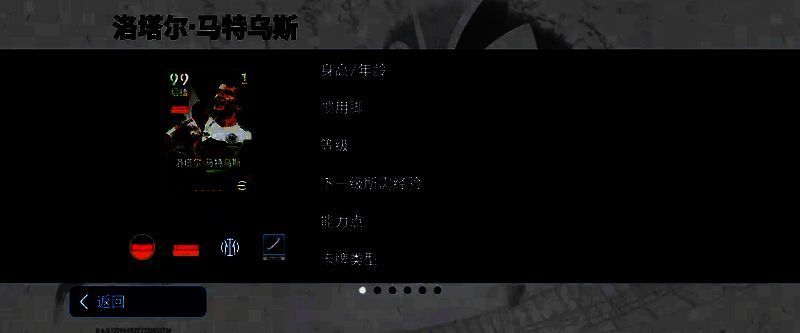 阿隆索远程轰门图