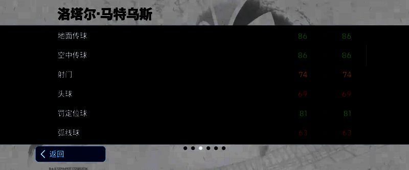 中场屏障高光特级经纪人活动宣传图3