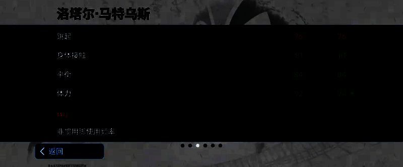 中场屏障高光特级经纪人活动宣传图5
