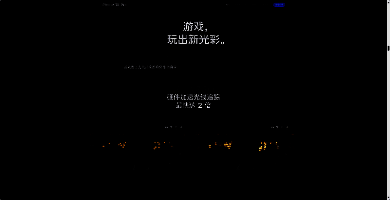 相关游戏画面展示