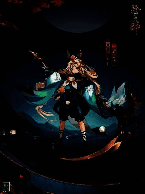 黑童子轻月灵使皮肤形象图