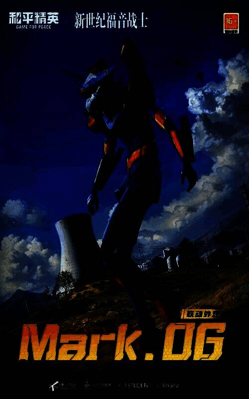 Mark.06机体服展示