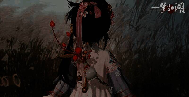 《一梦江湖》背挂·觅秋果展示